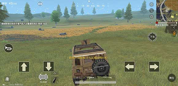 pubgmobile国际服v3.1.0