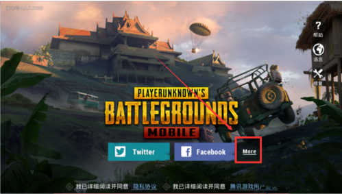 pubg手游国际服v3.1.0