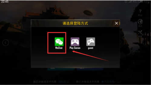 pubg手游国际服v3.1.0