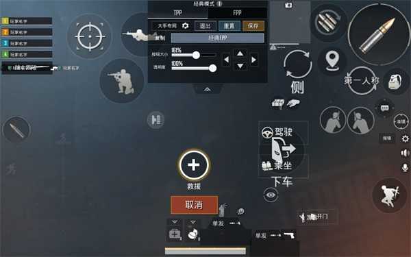 pubgmobile国际服地铁逃生手游v3.1.0