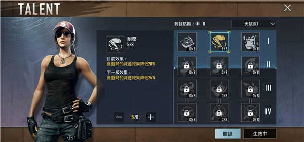 PUBG国际版手游(地铁逃生)v3.4.0