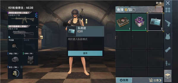 PUBG国际版手游(地铁逃生)v3.4.0