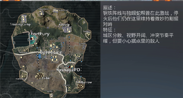 绝地求生国际服正版(PUBG MOBILE)v3.4.0