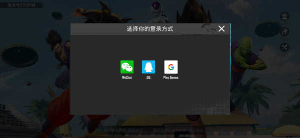 pubg国际服手游安卓版v3.4.0