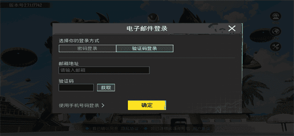 pubg国际服手游安卓版v3.4.0