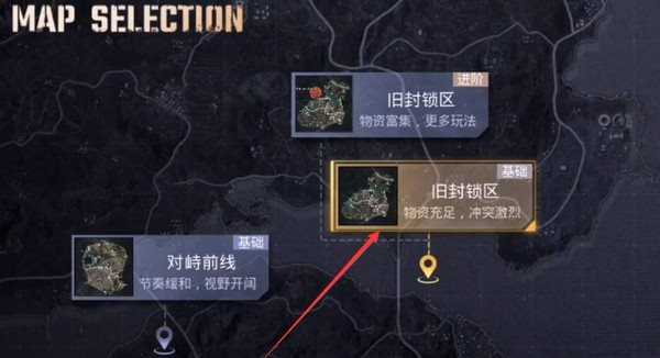 pubg国际服地铁逃生正版v3.4.0