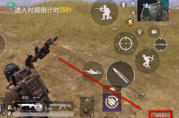 pubg国际服地铁逃生正版v3.4.0