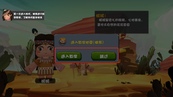 迷你世界仿0.1.0版v0.7.5-0.1.0