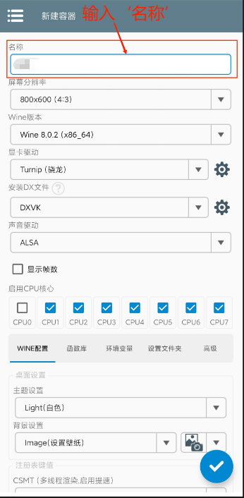 植物大战僵尸杂交版手游v6.1