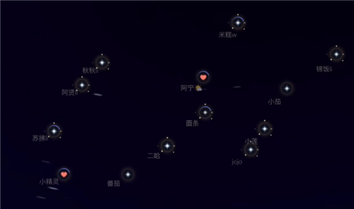 星座移除方法 光遇新星盘如何删除分组