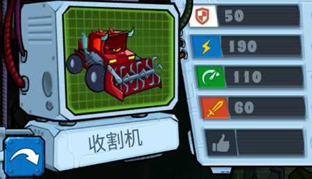 疯狂车吃车3(CarEatsCar3)v3.3.848