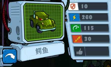 疯狂车吃车3(CarEatsCar3)v3.3.848