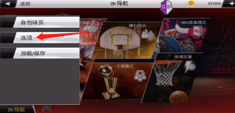 nba2k20v100.0.4