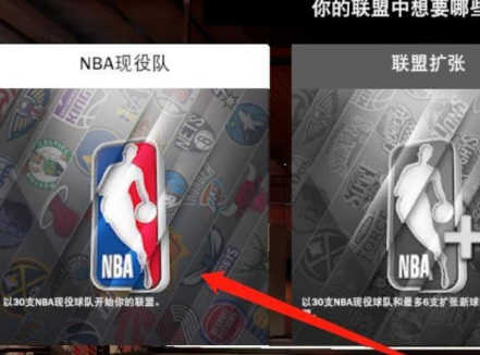 nba2k20v100.0.4