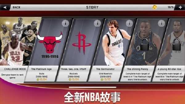 NBA2K20(NBA 2K20)v100.0.4