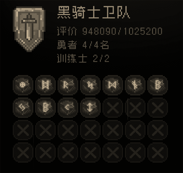 问题勇者也要干魔王手游v4.999