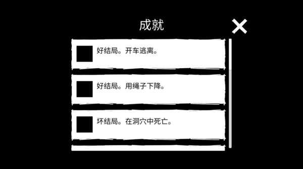 爷爷和奶奶5起源0.12版本安装版游戏攻略6