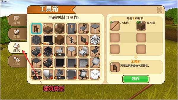 迷你世界国际服沙漠版本v1.7.11