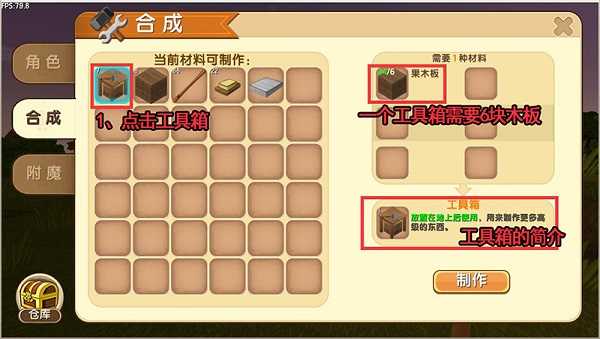 迷你世界国际服沙漠版本v1.7.11