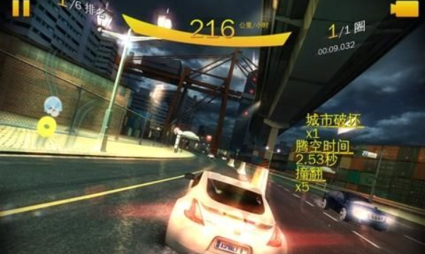 狂野飙车8完美存档版v8.0.0i