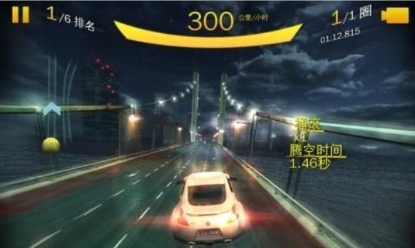 狂野飙车8完美存档版v8.0.0i