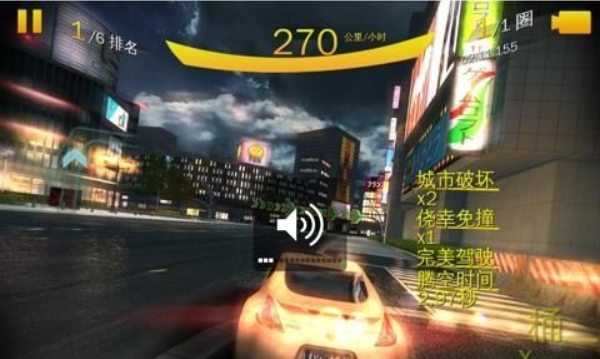 狂野飙车8完美存档版v8.0.0i