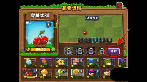 植物大战僵尸2shuttle版v3.5.5