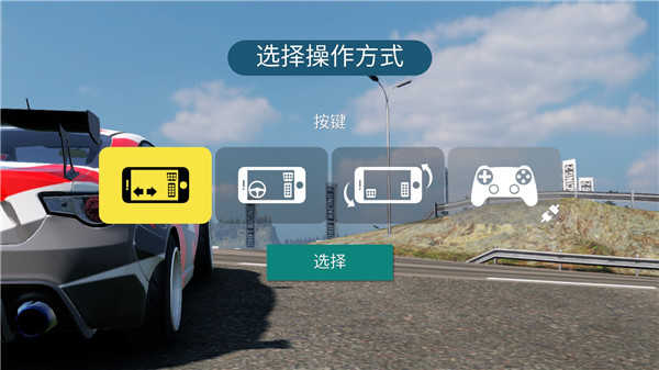 carx漂移赛车2中文版v1.32.0