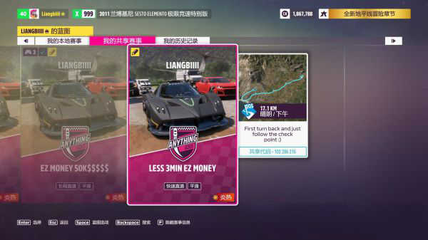 地平线5手机版(Forza Horizon 5)v5.8.5.9