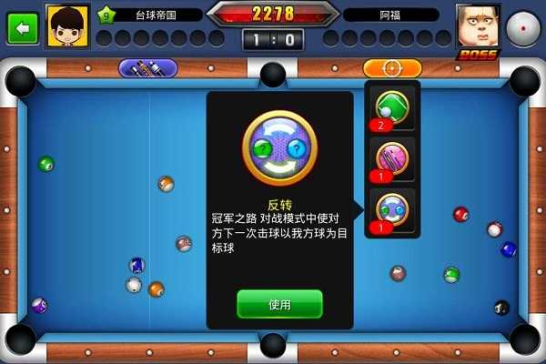 台球帝国内置菜单v6.10002