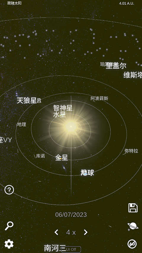 太阳系模拟器游戏v0.304