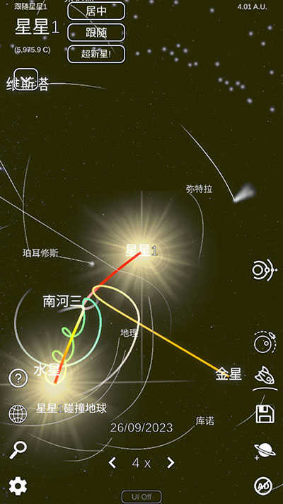 太阳系模拟器游戏v0.304