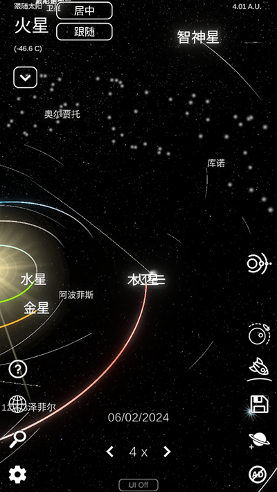 太阳系模拟器游戏v0.304