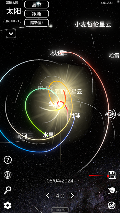 太阳系模拟器游戏v0.304