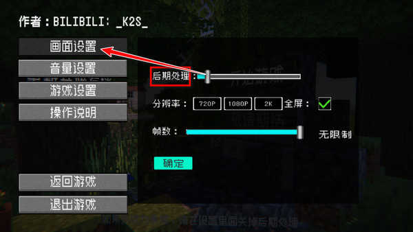 植物大战僵尸MC版重置版v0.2.1