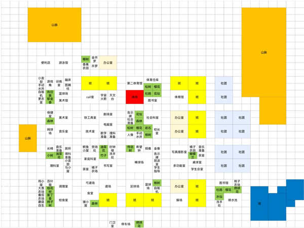 口袋学院物语3安卓版v1.2.4