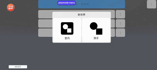 盖瑞模组完整版v4.0.0