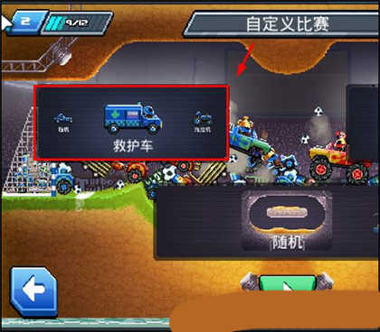 撞头赛车国际服v4.9.1