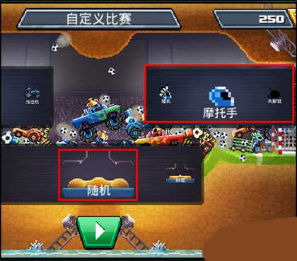 撞头赛车国际服v4.9.1