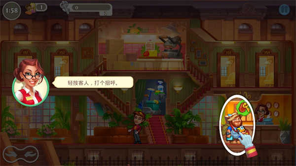 疯狂大酒店(Grand Hotel Mania)v4.5.0.6