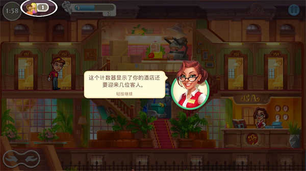 疯狂大酒店(Grand Hotel Mania)v4.5.0.6