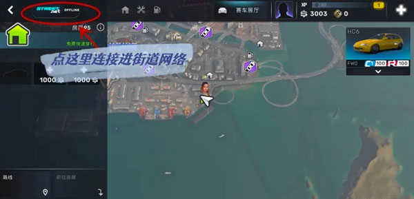 街头赛车(CarX Street)v1.6.1