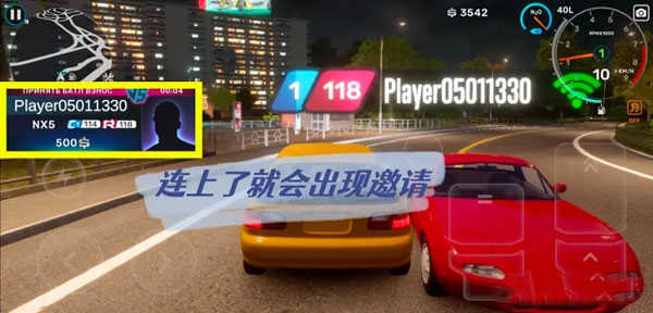 街头赛车(CarX Street)v1.6.1