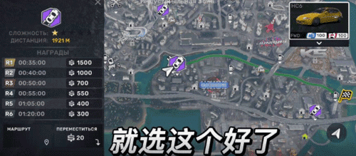 街头赛车(CarX Street)v1.6.1