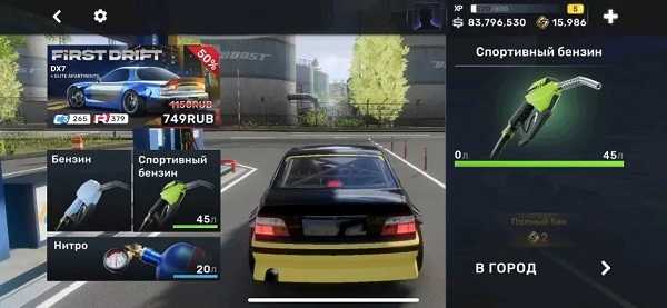 街头赛车(CarX Street)v1.6.1