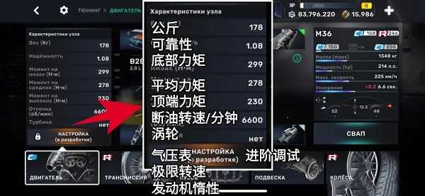 CarX街头赛车CarX Streetv1.6.1