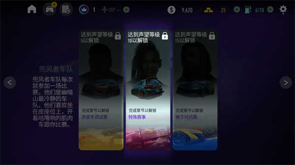 极品飞车无极限赛车v8.0.0