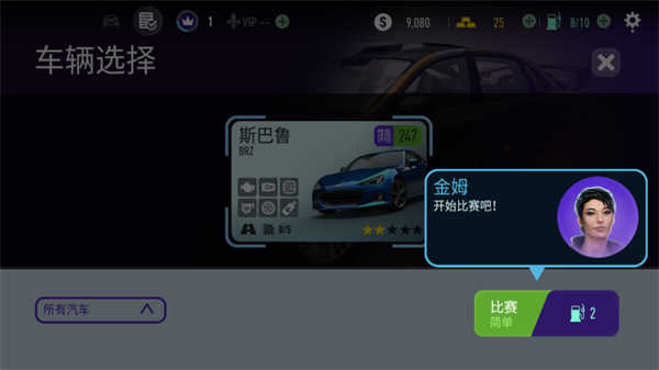 极品飞车无极限赛车v8.0.0