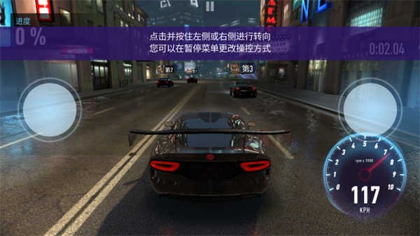 极品飞车无极限赛车v8.0.0