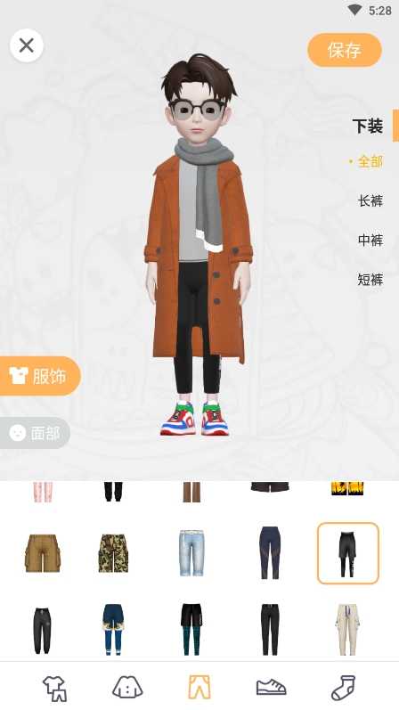 幸识app怎么换衣服4